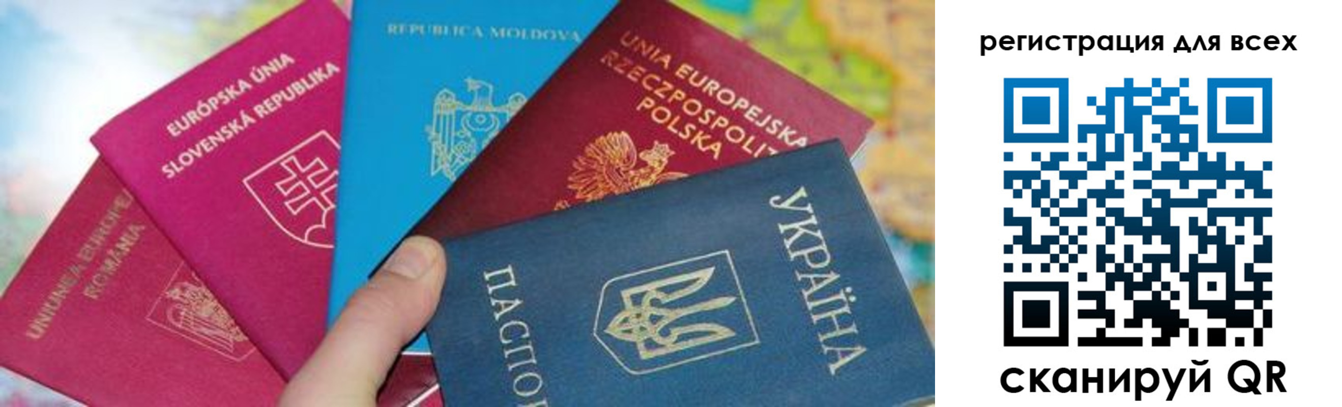 прописка в Чайковском